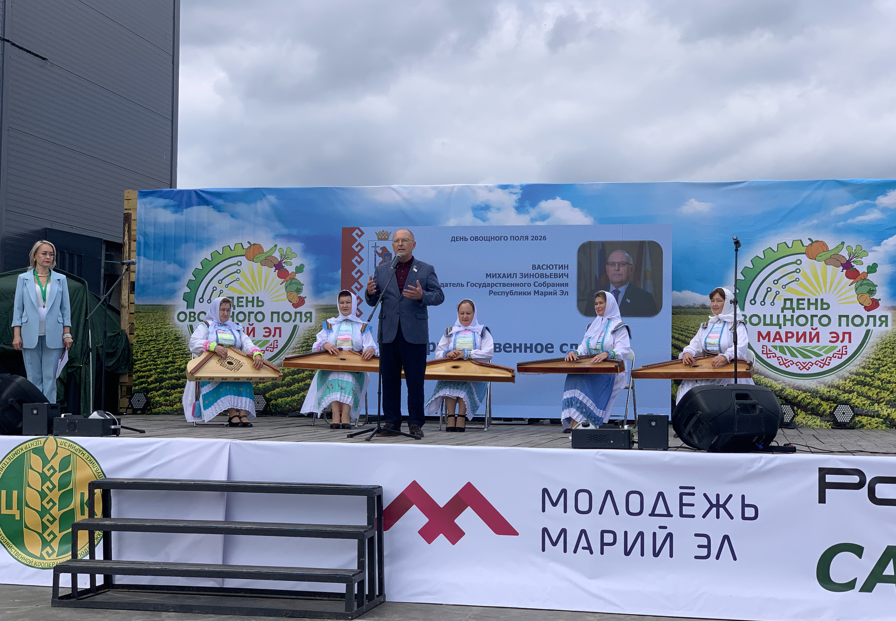 «День овощного поля – 2026» в Марий Эл:  стратегия импортозамещения и лучшие сорта для аграриев