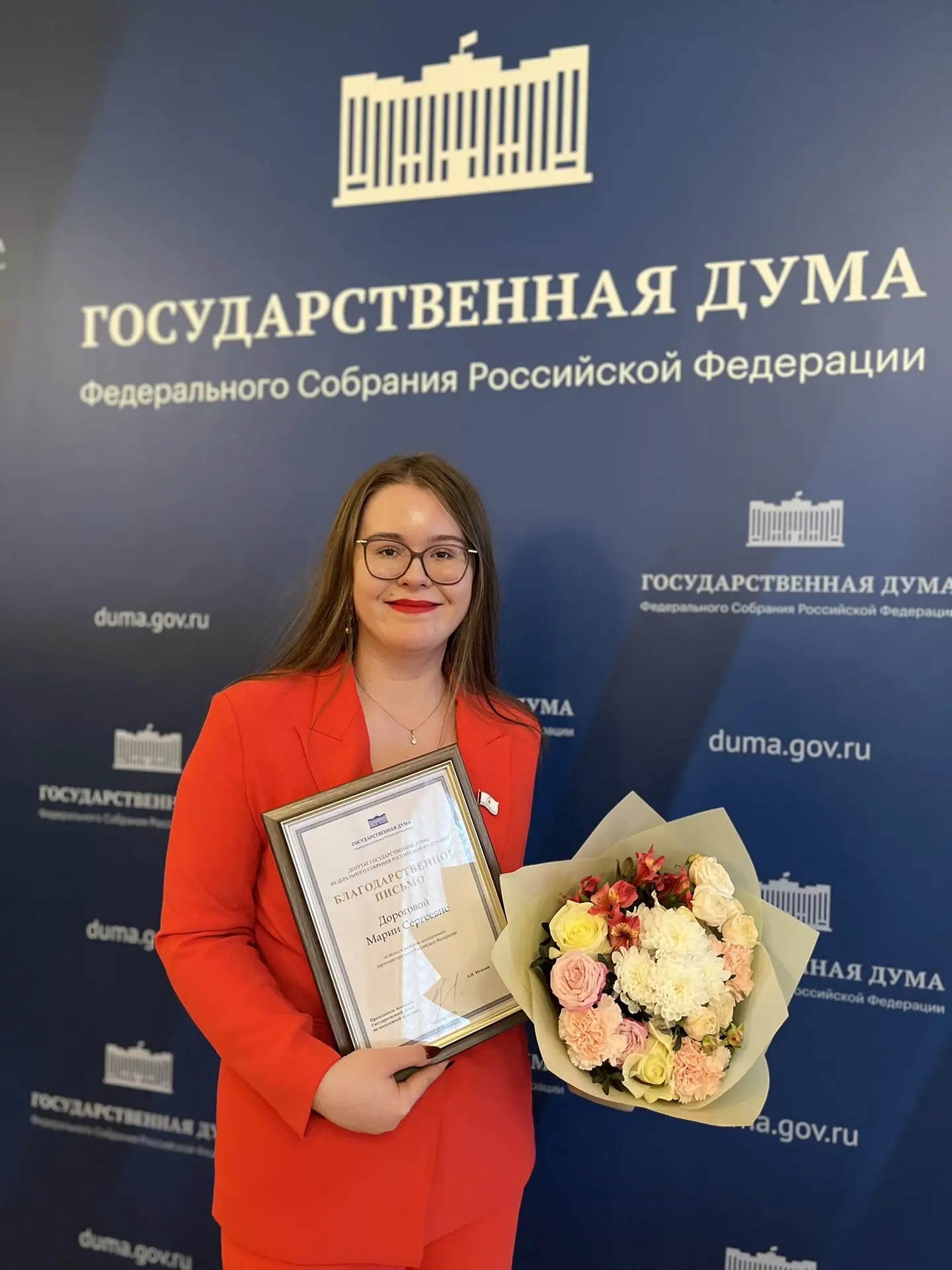 О регулировании искусственного интеллекта в сфере образования: Мария Дорогова представила доклад на заседании  Молодежного парламента при Госдуме