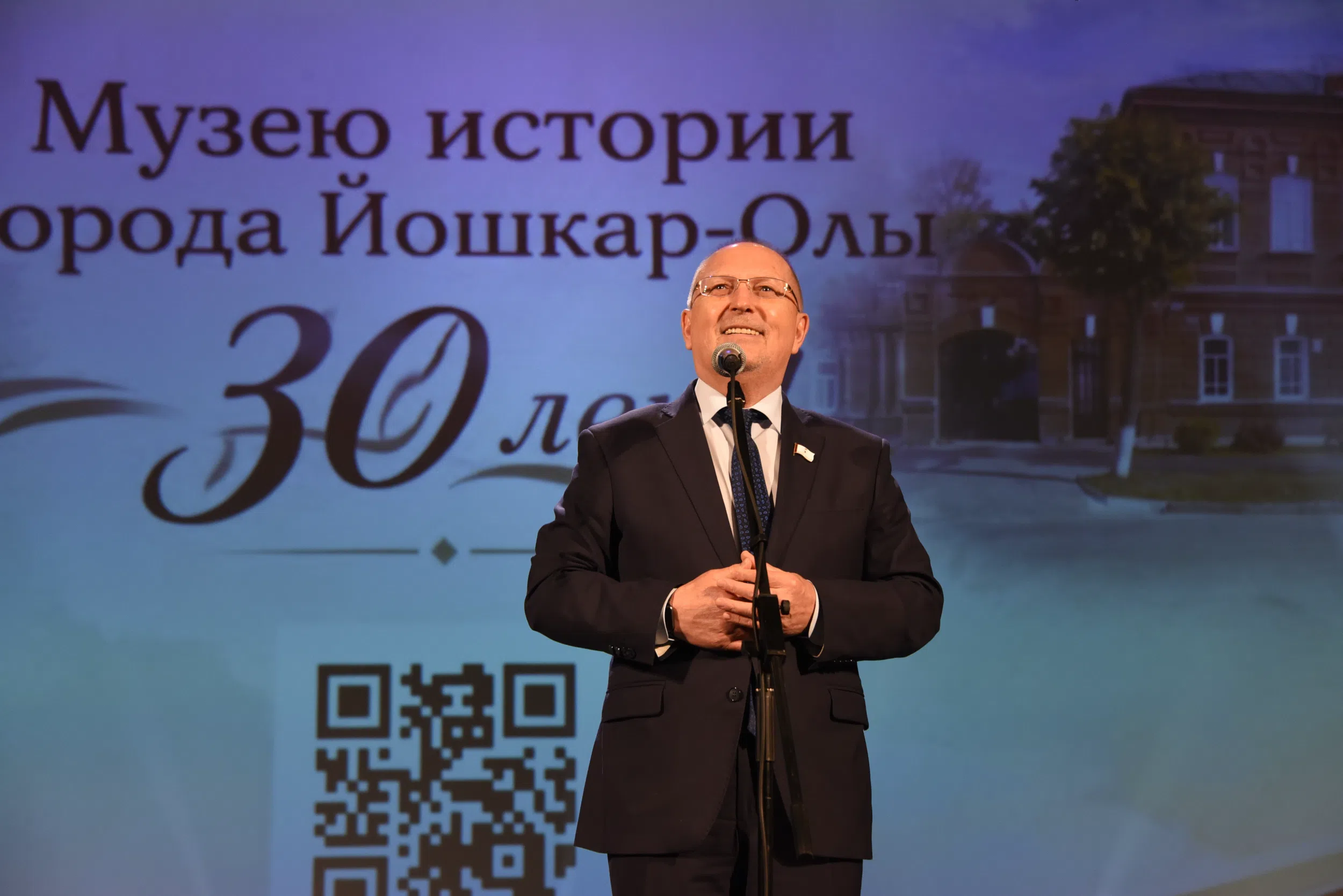 «Тридцать лет — это зрелость»: Михаил Васютин поздравил работников Музея истории Йошкар-Олы с «круглой» датой и вручил награды Госсобрания