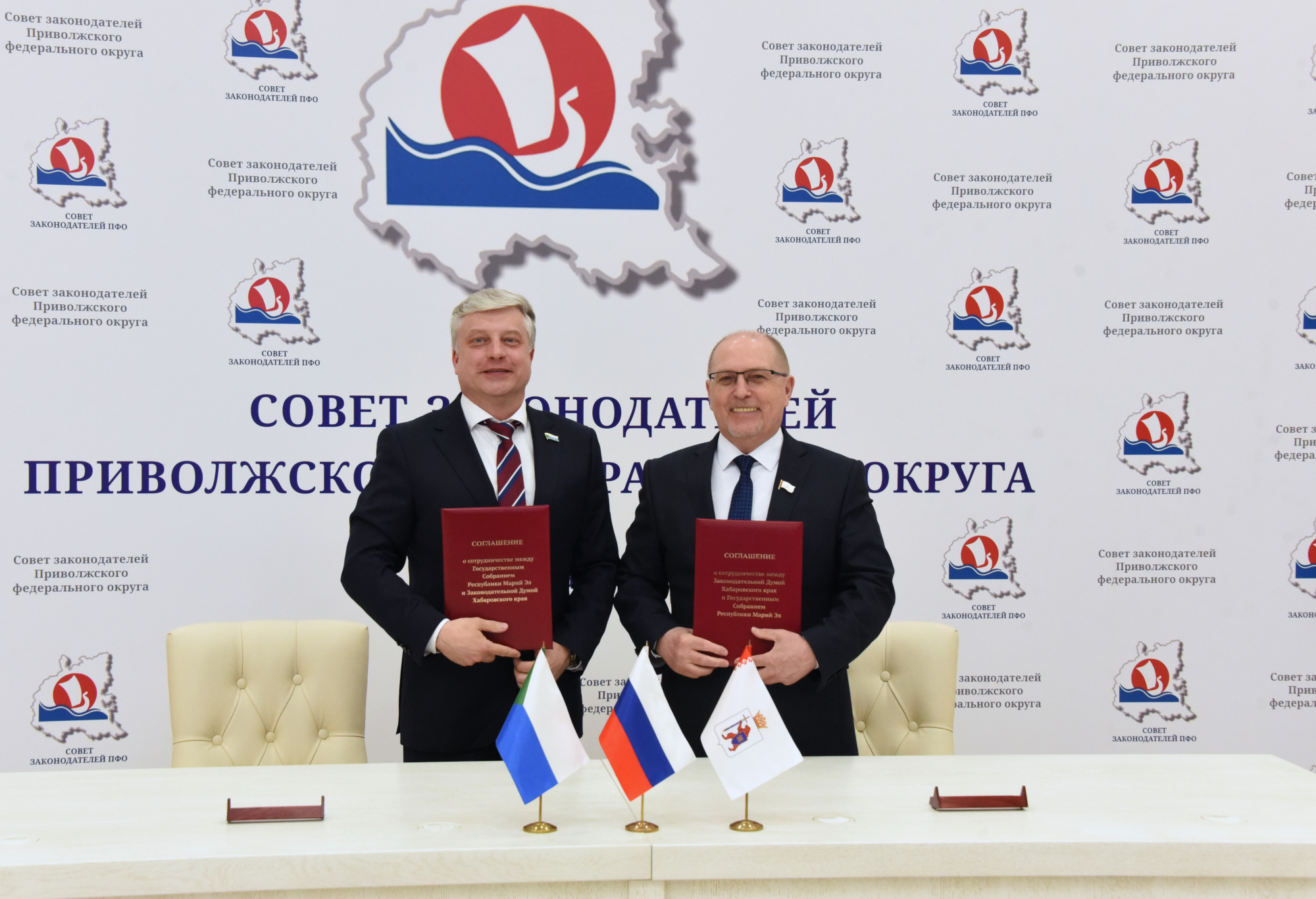 Расширяя границы сотрудничества: подписано Соглашение  между парламентами Марий Эл и Хабаровского края