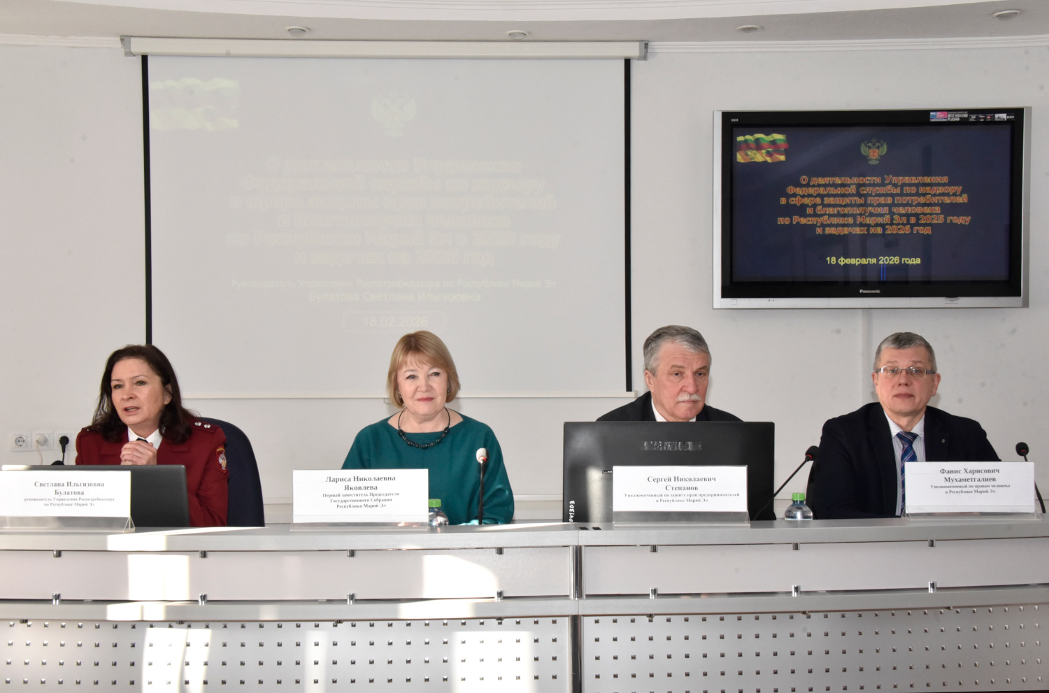 Лариса Яковлева приняла участие в заседании коллегии  Управления Роспотребнадзора по Марий Эл