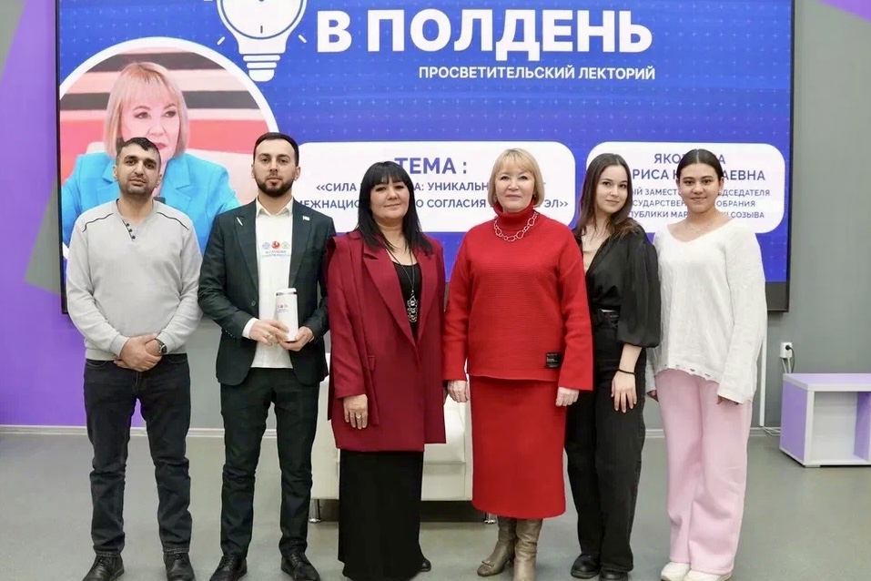 «Сила единства: уникальный опыт межнационального согласия в Марий Эл» обсудили с молодёжью республики