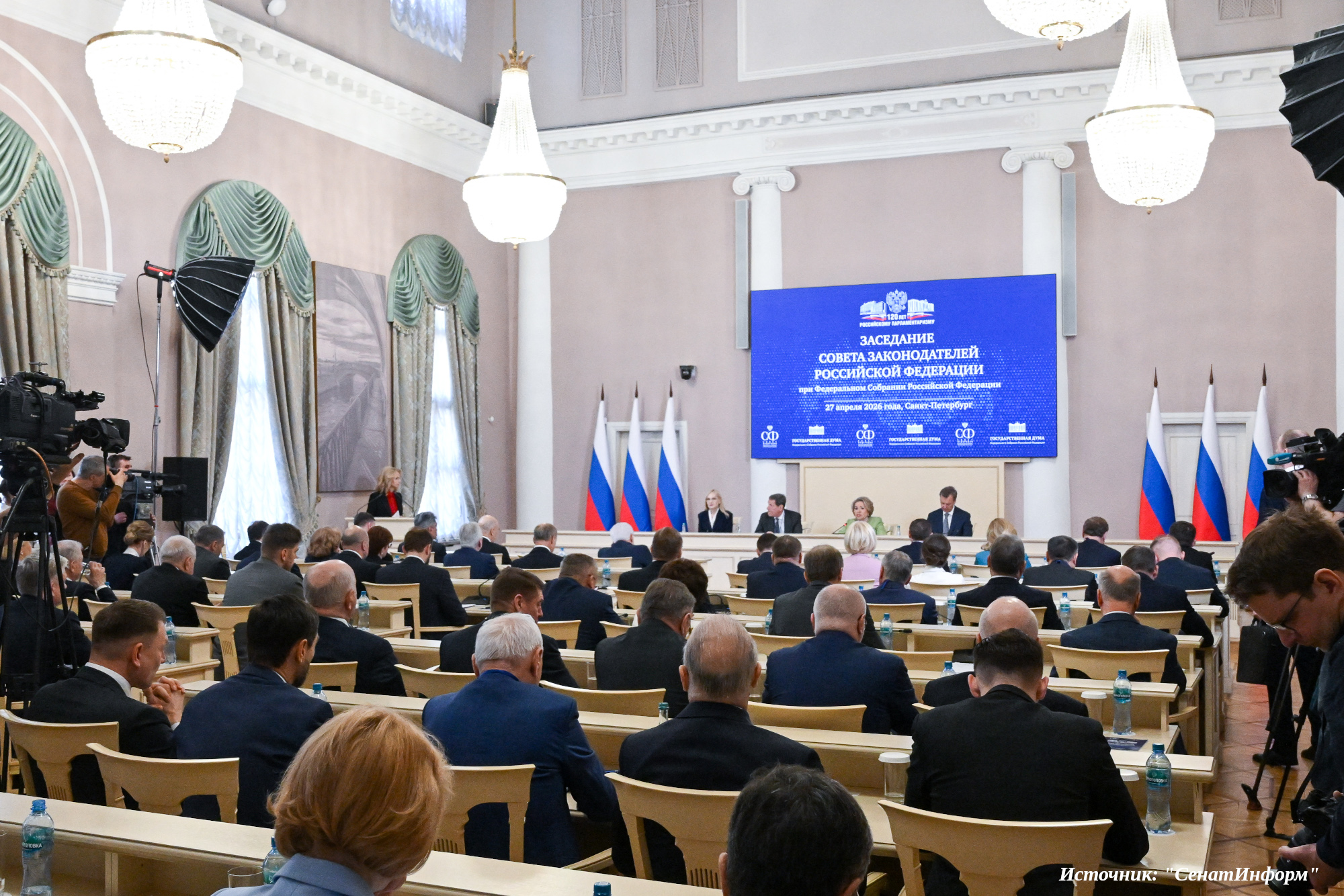 Михаил Васютин принял участие в заседании Совета законодателей России в Санкт-Петербурге