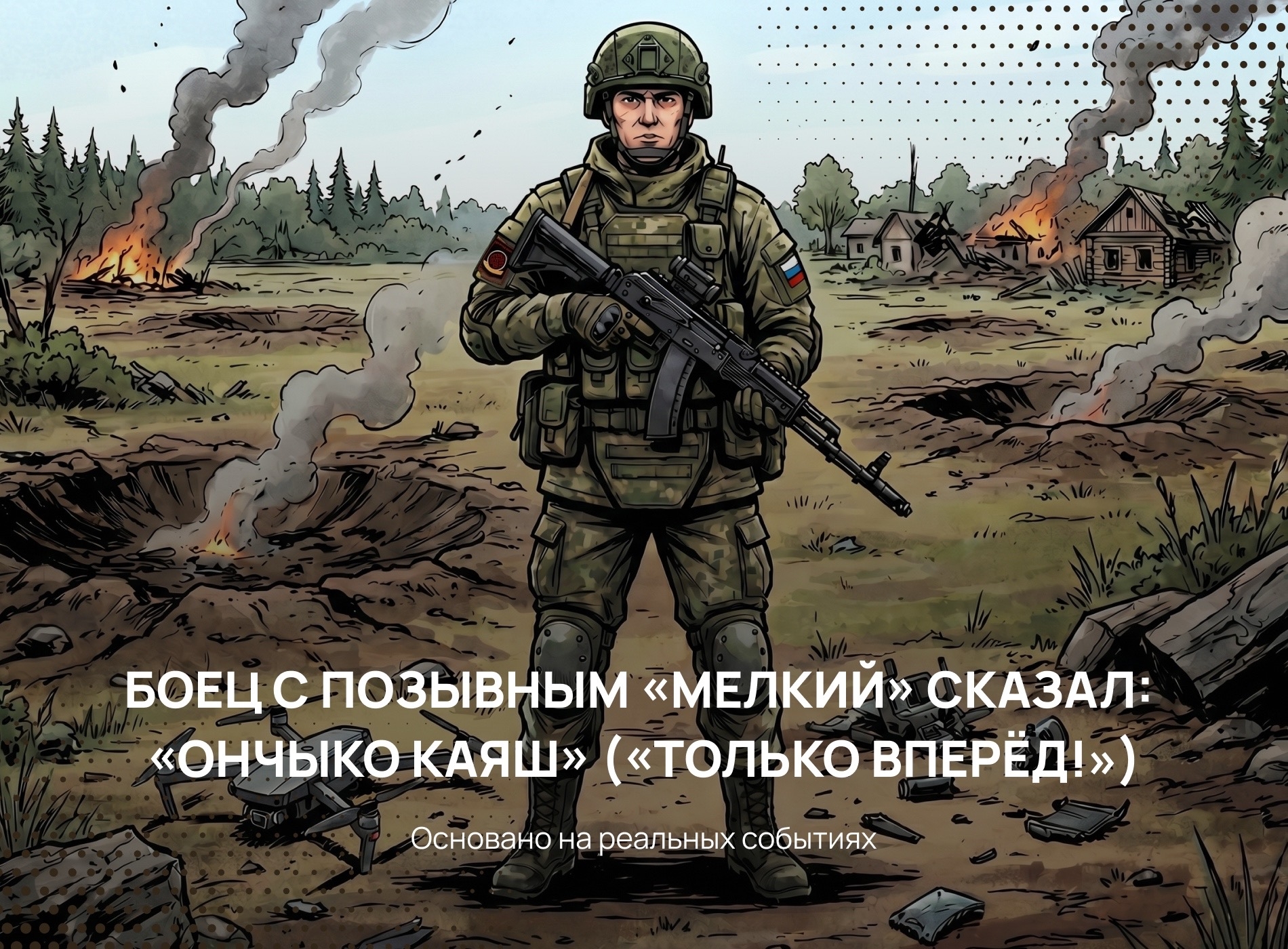 В Марий Эл презентуют первый патрио