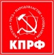 Марийское республиканское отделение «КПРФ»