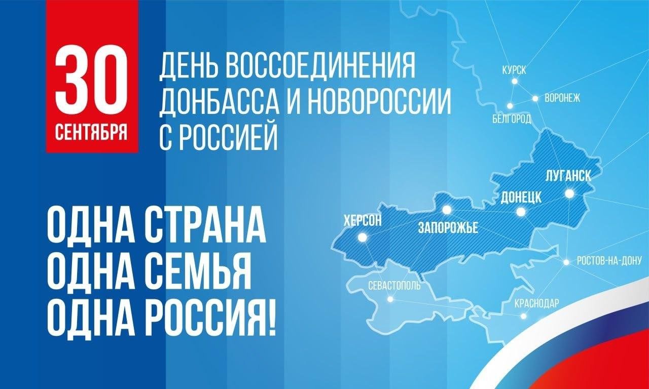 Уважаемые жители Республики Марий Эл! 