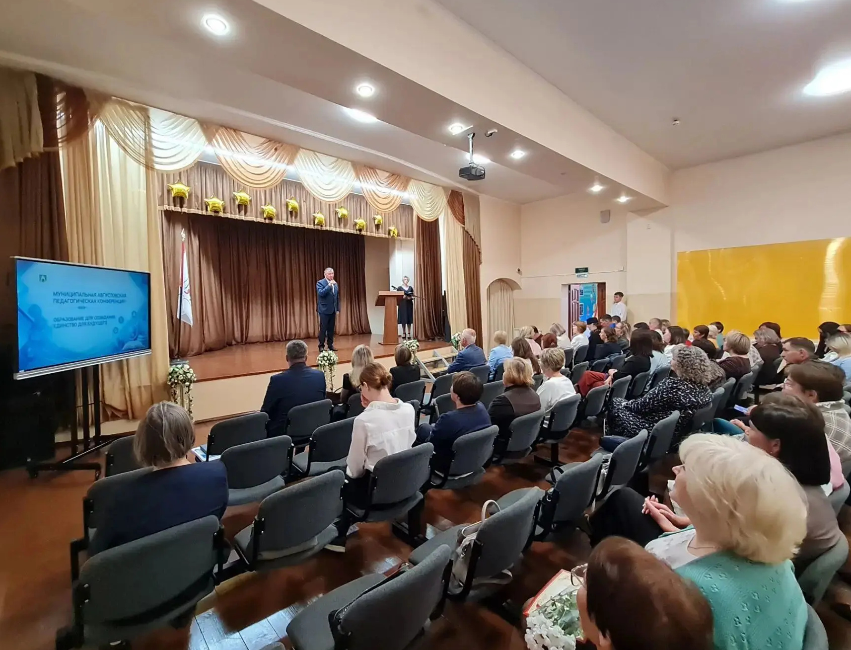 «В сельских школах трудятся настоящие энтузиасты»:  Александр Майоров и Александр Павлов выступили  на педконференции в Килемарском округе