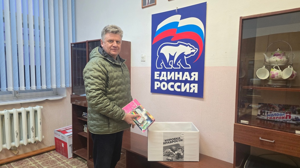 Глазырин_коробка радости.jpg