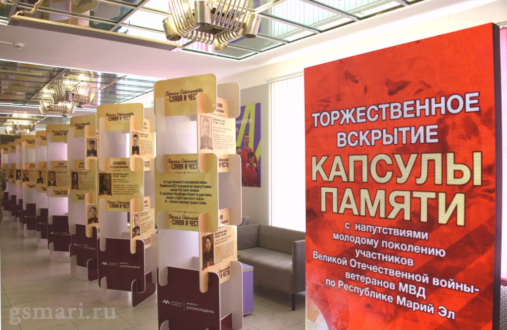 Ветераны войны – молодому поколению