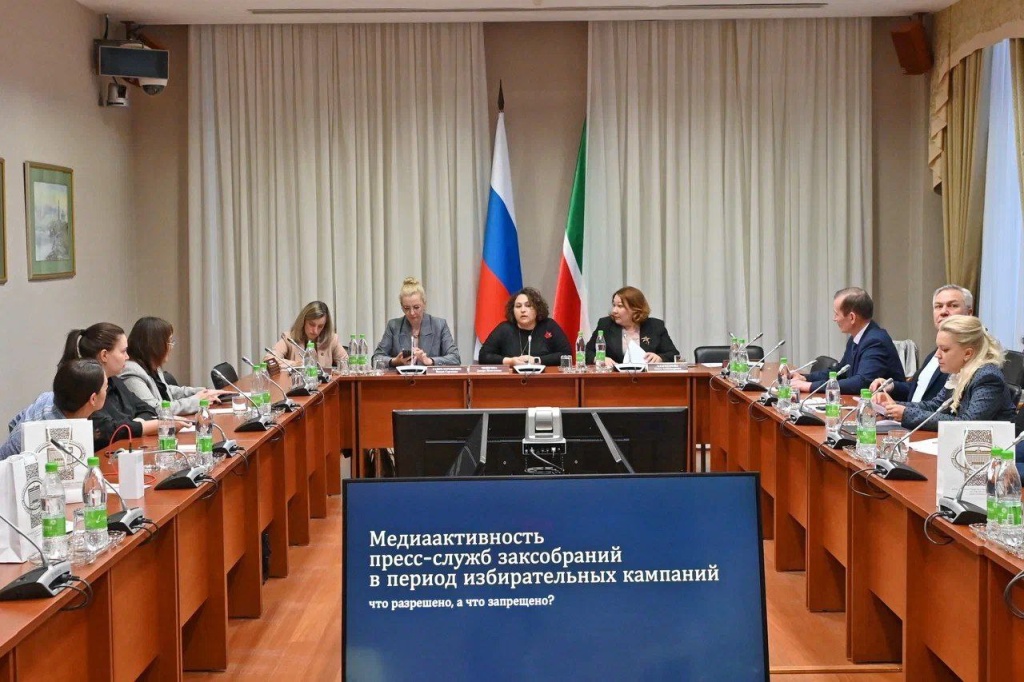 Руководители пресс-служб органов законодательной власти ПФО обменялись лучшими практиками