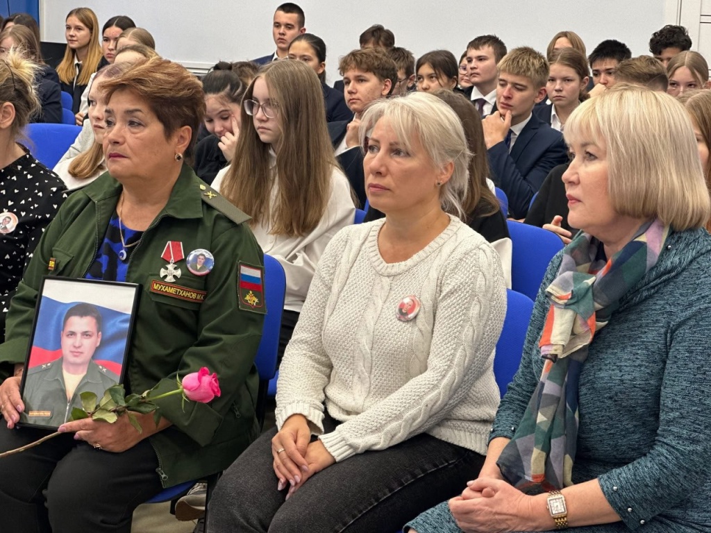 "Урок мужества" в преддверии Дня отца