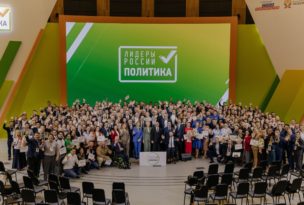 Александр Смирнов –  финалист конкурса "Лидеры России. Политика"