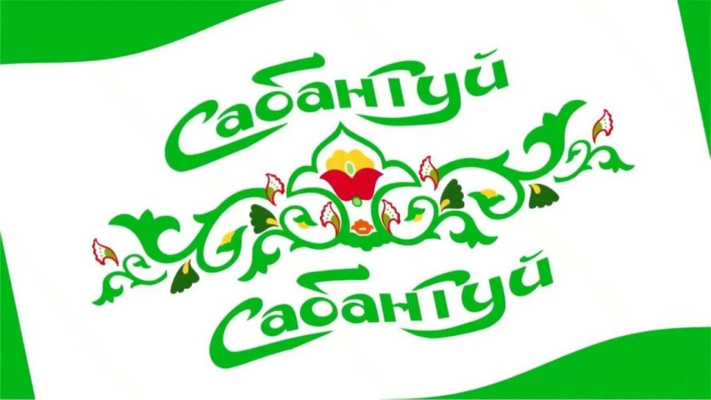 Уважаемые жители Республики Марий Эл!