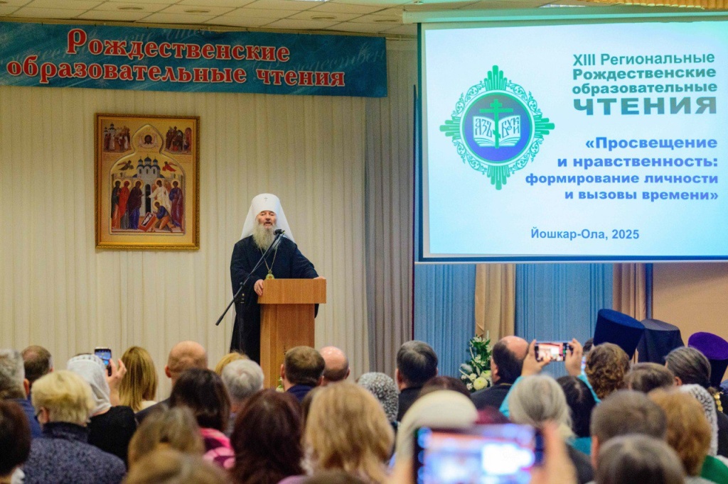 Союз образования и веры: в рамках Рождественских чтений в Марий Эл обсуждают вопросы просвещения, нравственности и новых вызовов времени 
