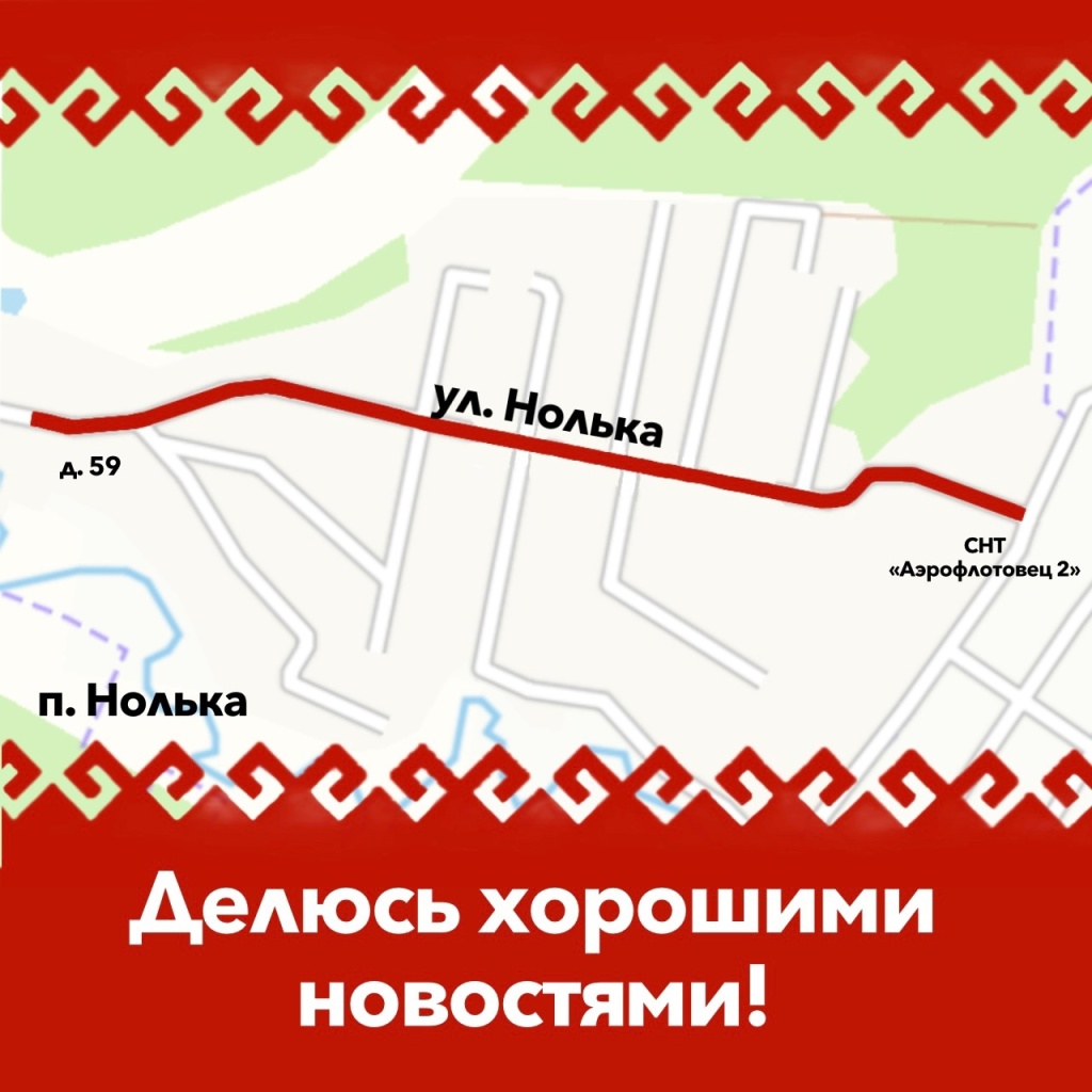 Дорогова_НолькаАэрофлотовец.jpg