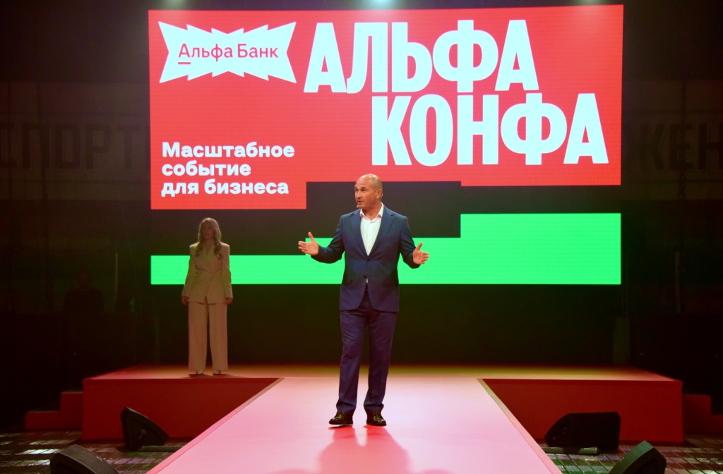 Йошкар-Ола приняла крупнейшее событие для предпринимателей России
