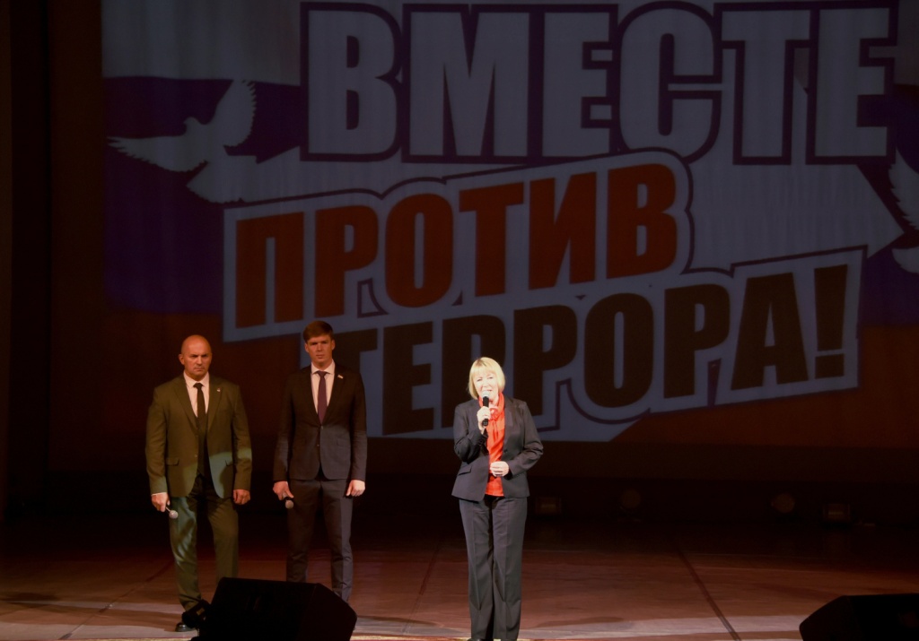 В память о жертвах терактов