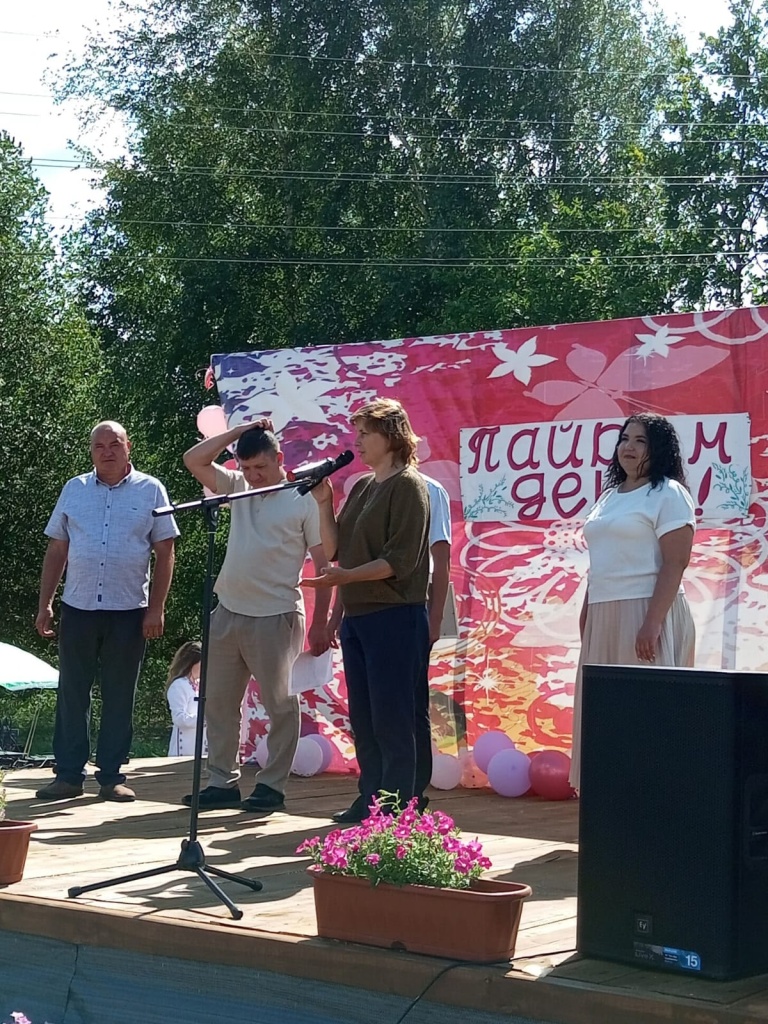 Козлова_Памъялы.jpg