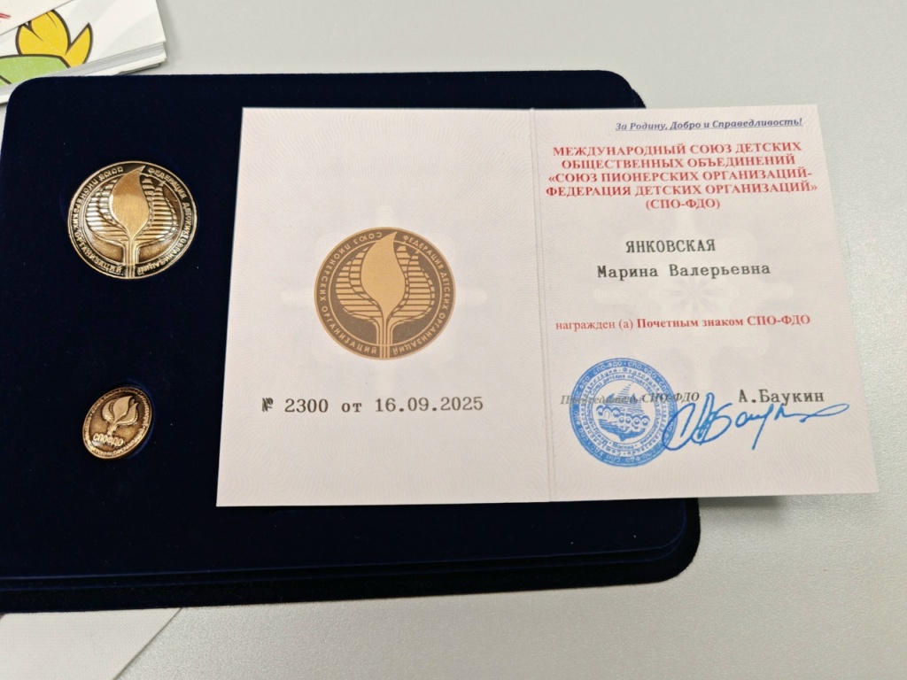 Янковская.jpg Янковская.jpg