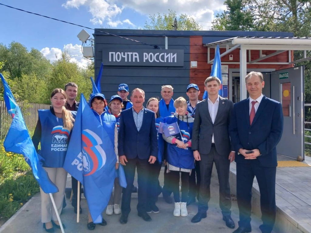 Жуков и Виногоров_Почта.jpg