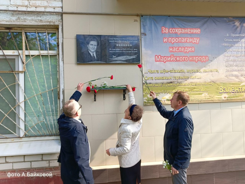 возложение цветов.jpg