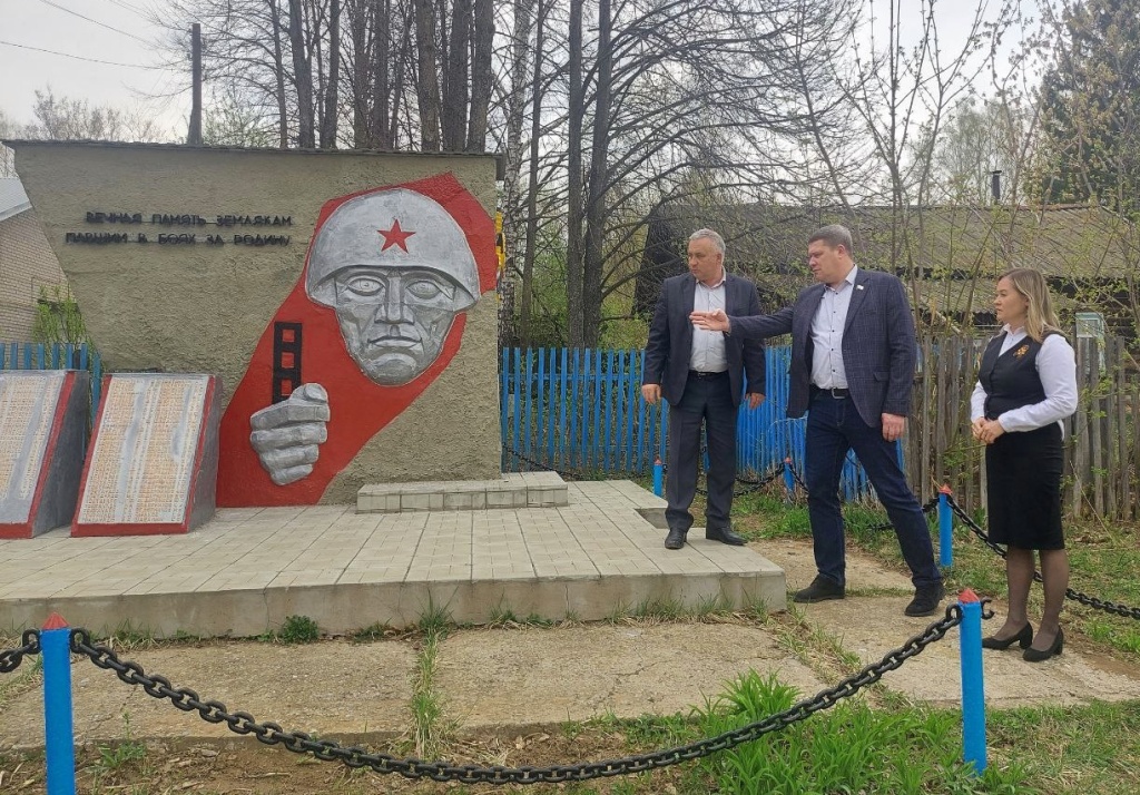 Белоусов-памятник.jpg