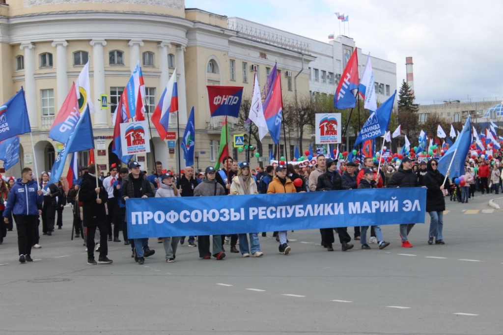 В праздник Первомая чествовали людей труда