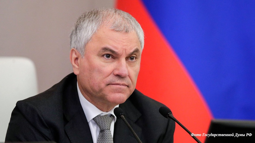Вячеслав Володин: предложенные Владимиром Путиным в 2020 году изменения в Конституцию России повысили социальную защищенность граждан и позволяют эффективно противостоять внешним вызовам