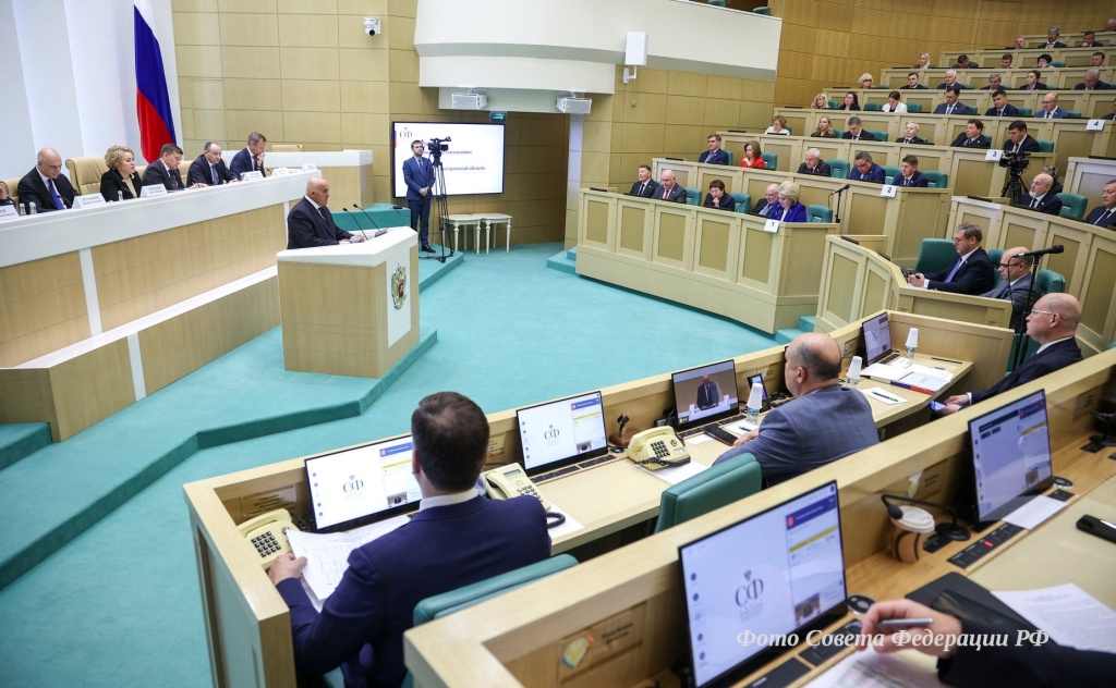Депутаты Госсобрания присоединились  к обсуждению федерального бюджета на 2026-2028 годы