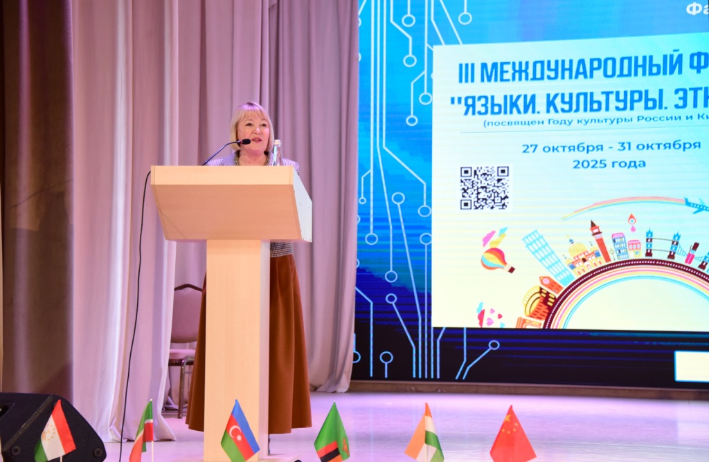 Укрепление диалога между Россией и Китаем: в Йошкар-Оле начал работу Международный форум
