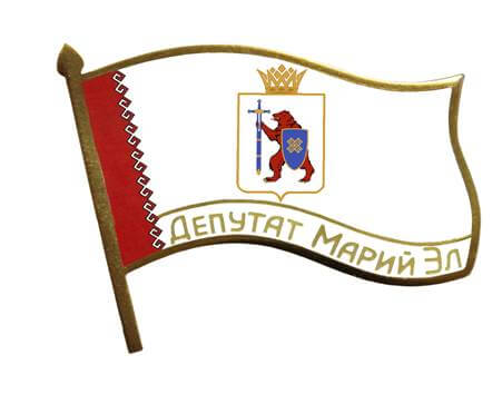 Образец нагрудного знака депутата Государственного Собрания Республики Марий Эл