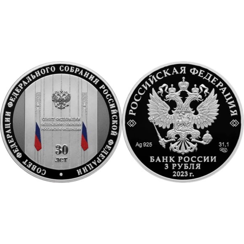  Сенатор Сергей Мартынов вручил парламенту республики памятную монету